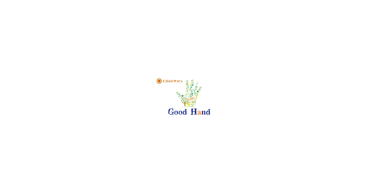 CS60サロン Good Handの外観
